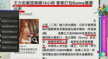 五一短视频爆料是真的吗,五一短视频爆料真实性揭秘  第2张