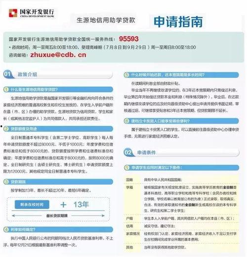 綦江贷款爆料最新消息,揭露贷款乱象背后的真相
