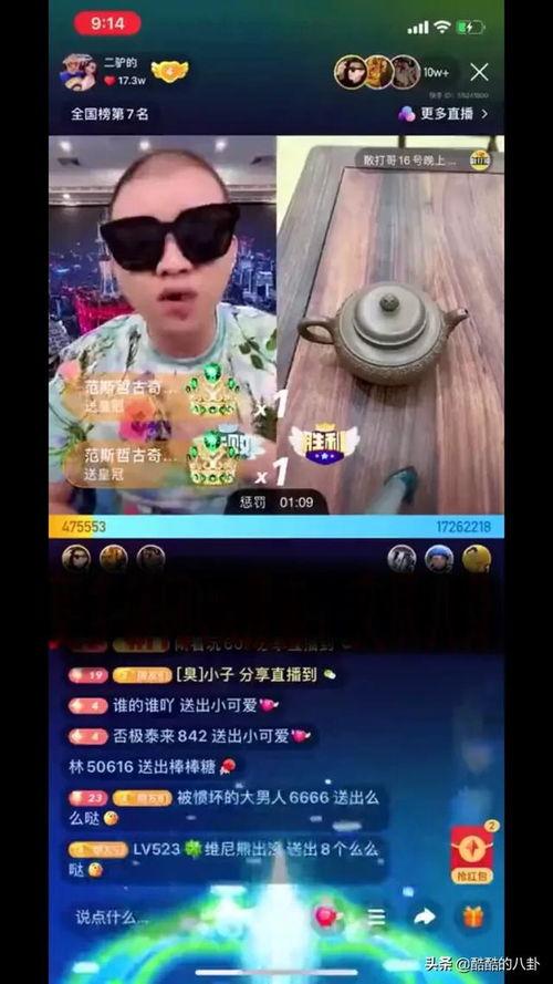 健哥爆料ks视频,KS视频背后的惊人真相 第2张 健哥爆料ks视频,KS视频背后的惊人真相 第2张