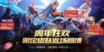 最新返场官方爆料,热门IP强势回归，精彩不容错过！  第1张