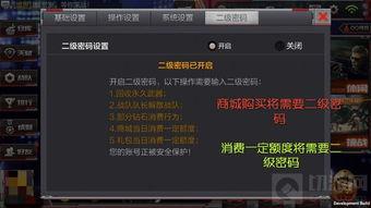 cf电脑体验服最新爆料2020,揭秘游戏革新与未来展望  第2张